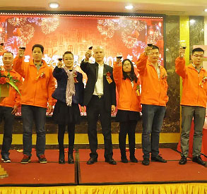 三芯電子年會(huì)