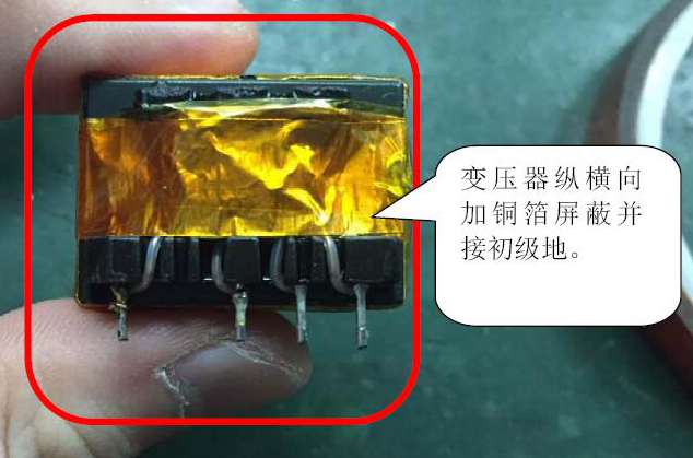 認證高頻變壓器